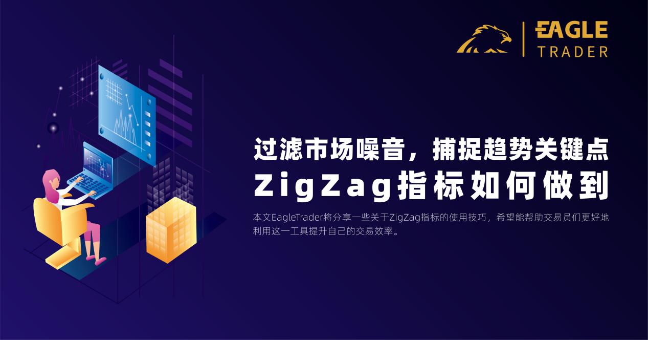 炒黄金交易哪个平台好